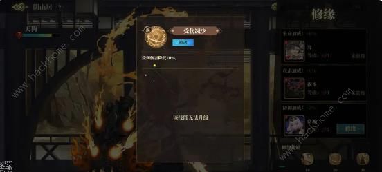 山海镜花修缘攻略_山海镜花t0阵容