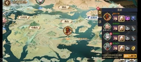 山海镜花修缘攻略5