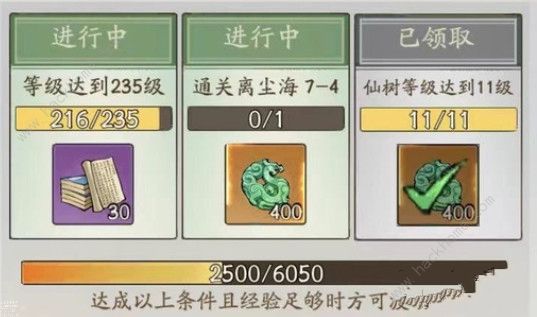 寻道大千渡劫等级排行榜_寻道大千渡劫等级排行榜攻略详解