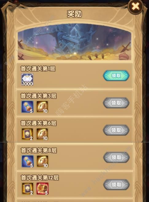 剑与远征迷城遗踪任务攻略7