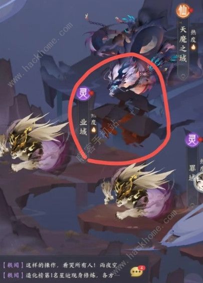 我的御剑日记生肖令线索大全9