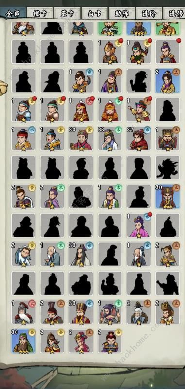 皇帝拉了个群攻略大全1