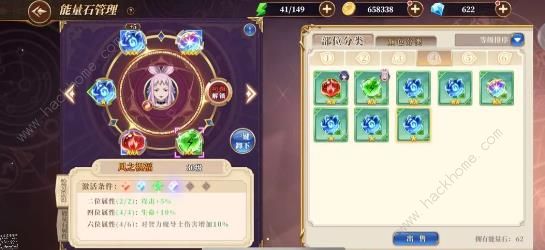 妖精的尾巴激斗开荒攻略5