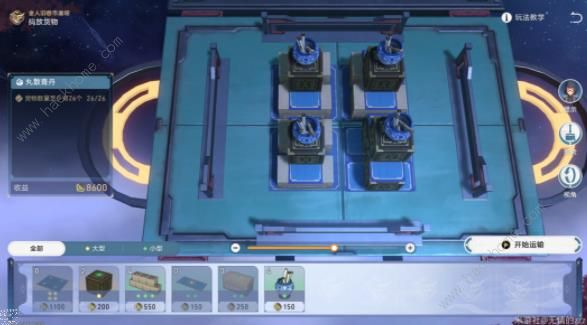 崩坏星穹铁道客制运单攻略6