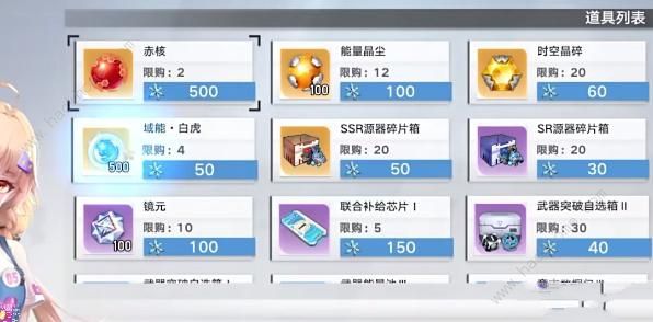 幻塔夏果躲避战攻略2