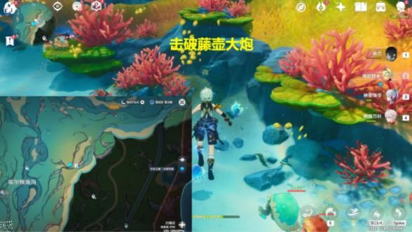 原神拯救海獭攻略8