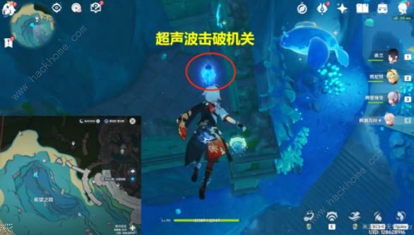 原神拯救海獭攻略14