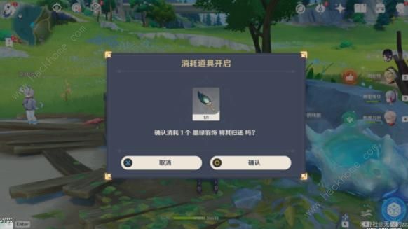 原神孤帆幽影4.0世界任务攻略14