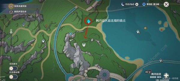 原神4.0枫丹地灵龛位置大全1