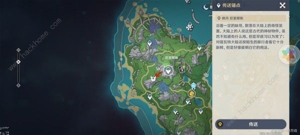 原神4.0枫丹地灵龛位置大全3