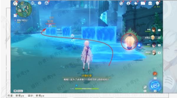 原神水仙的安第一幕攻略4