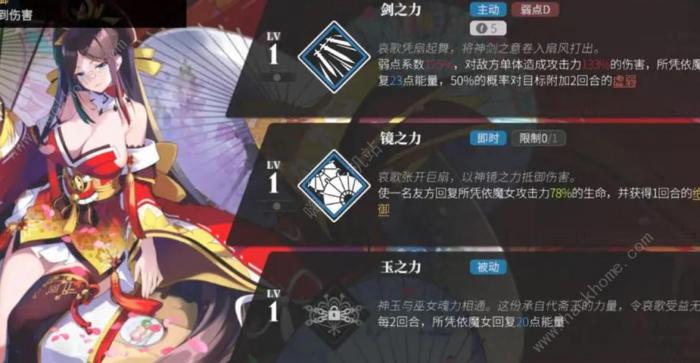 千年之旅灼烧连携队攻略2