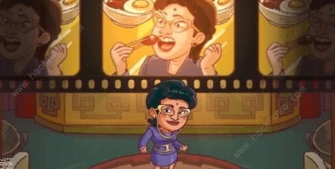 咸鱼之王食神大赛攻略大全3