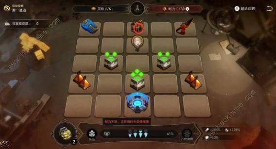 崩坏星穹铁道地城探宝第一天攻略5