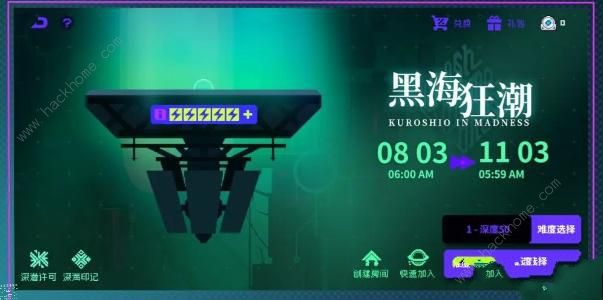 霓虹深渊无限黑海狂潮攻略3