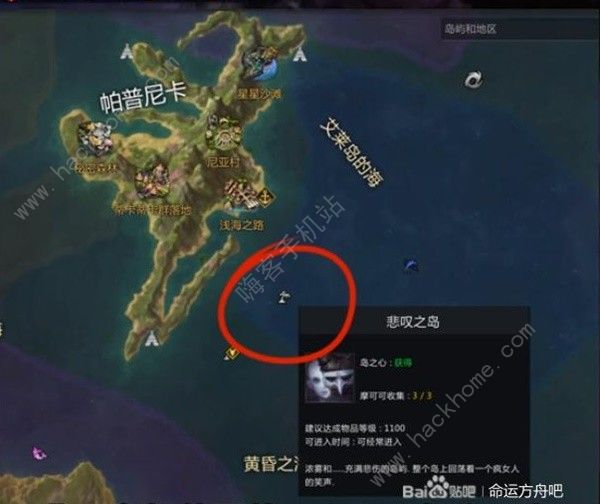 命运方舟悲叹岛资源获取攻略_命运方舟悲叹岛资源获取详细介绍