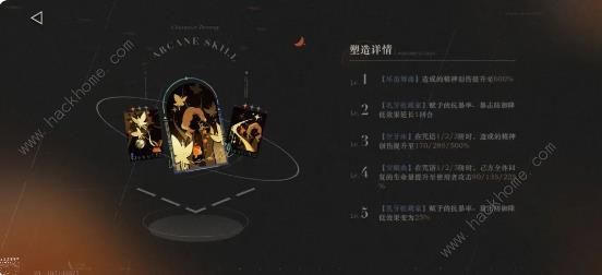 重返未来1999牙仙强度攻略9