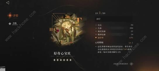 重返未来1999牙仙强度攻略12