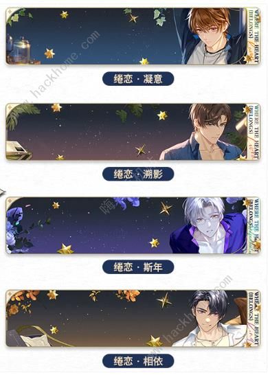 未定事件簿sss思绪攻略4