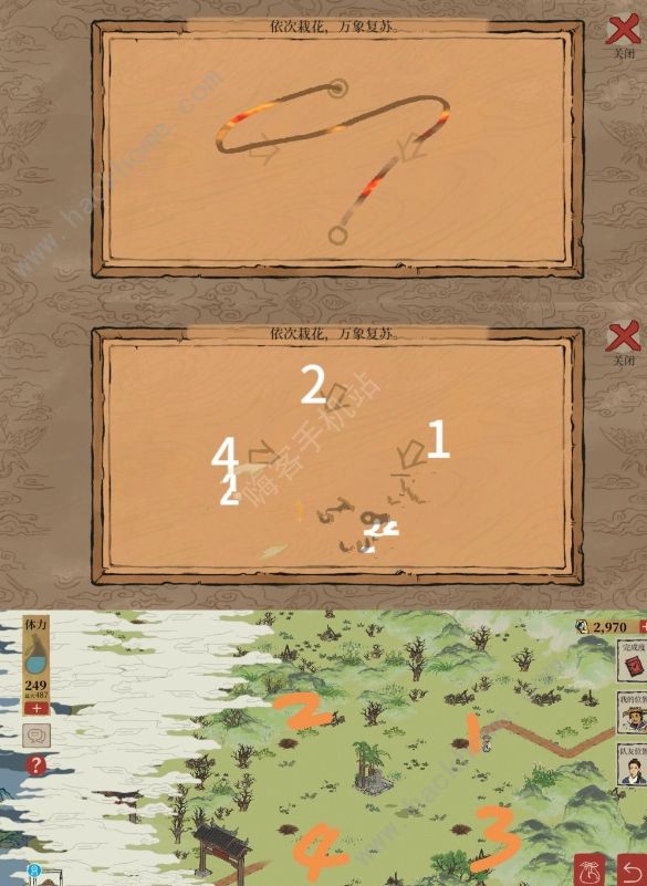 江南百景图双人探险老默视角攻略2