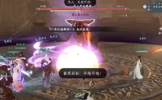 逆水寒手游舞阳城外城攻略_逆水寒手游舞阳城外城攻略大全