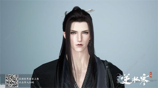 逆水寒手游男生帅气捏脸数据代码大全3