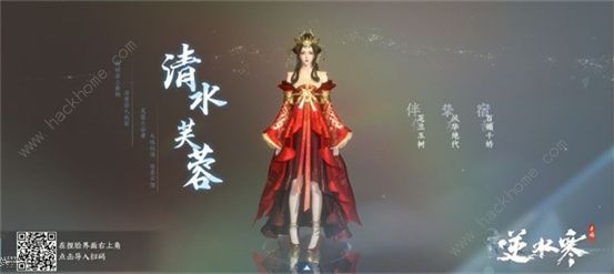 逆水寒手游女生捏脸数据代码大全7