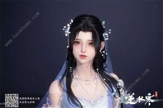 逆水寒手游女生捏脸数据代码大全12