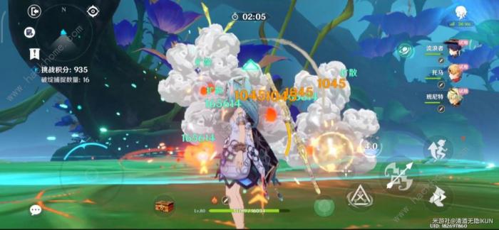 原神溢神的猜想第三天攻略8