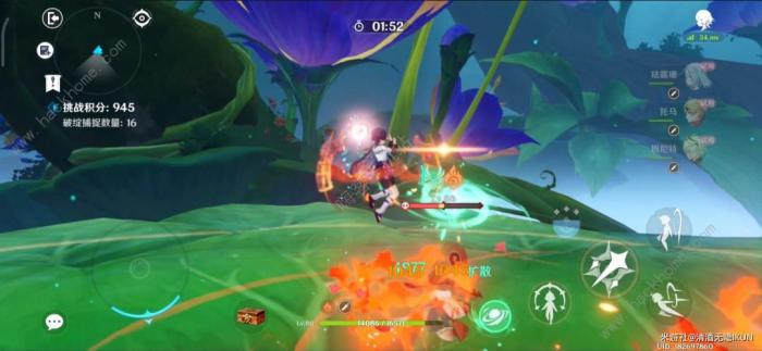 原神溢神的猜想第三天攻略9