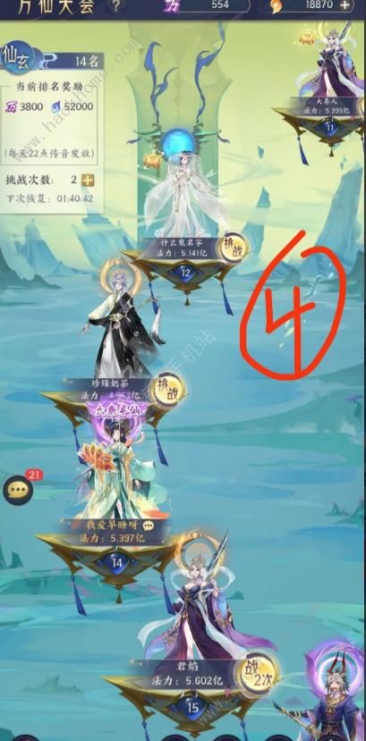 我的御剑日记瑶台镜探索攻略2