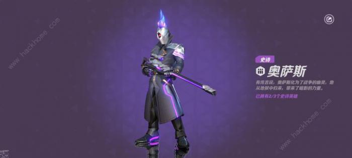 火力苏打最强角色排行榜3