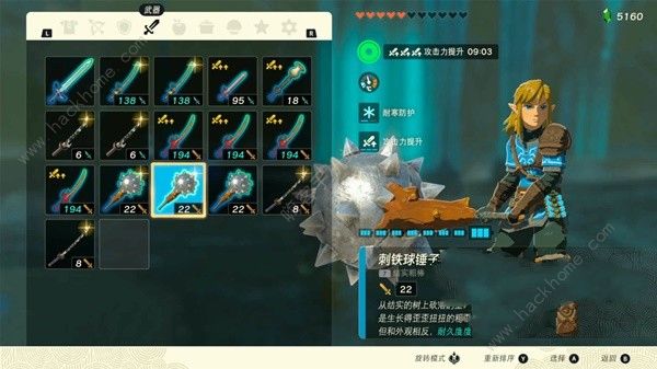 王国之泪强力武器推荐_王国之刃