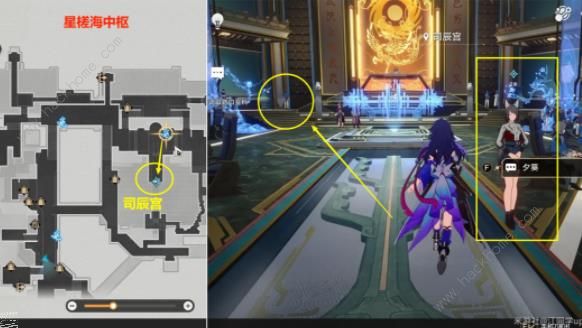 崩坏星穹铁道解雇冒险任务攻略7