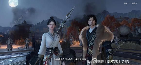 逆水寒手游百家技能获取攻略_逆水寒手游百家技能获取图文攻略