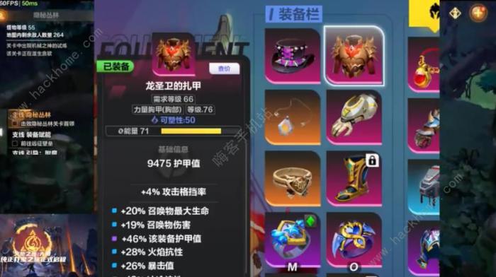 火炬之光无限幽浮魅影速刷攻略1