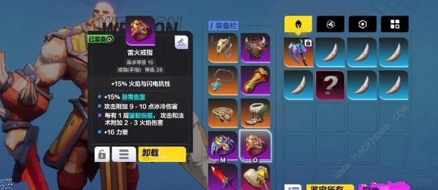 火炬之光无限狂人1开荒攻略2