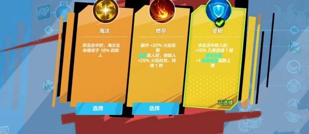 火炬之光无限狂人1开荒攻略9