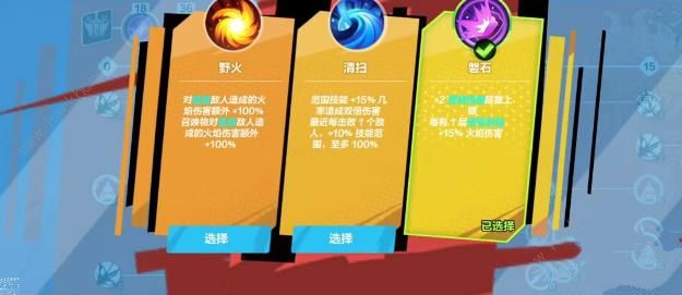 火炬之光无限狂人1开荒攻略10