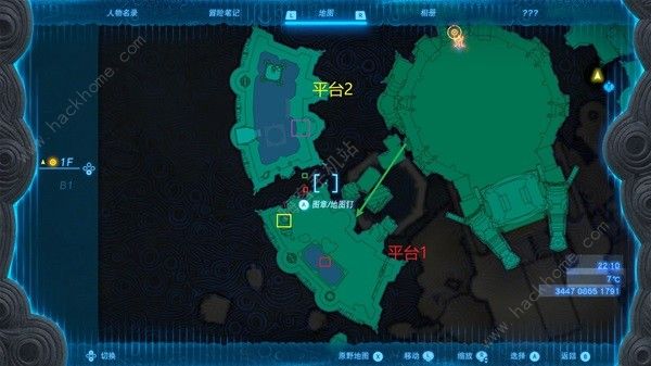 王国之泪水之神殿解谜攻略2