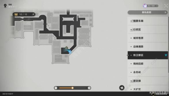 崩坏星穹铁道冬兵进行曲攻略3