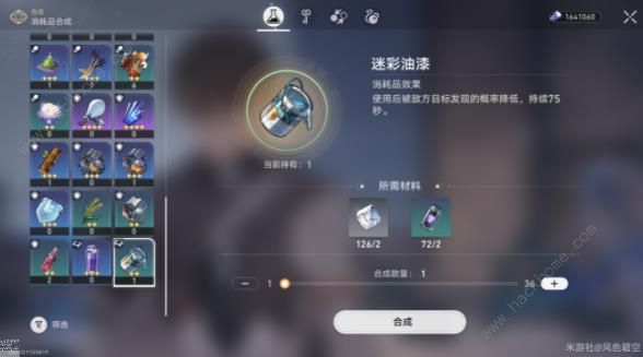 崩坏星穹铁道冬兵进行曲攻略5