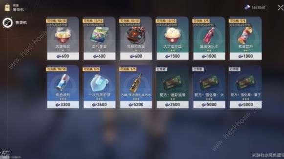 崩坏星穹铁道冬兵进行曲攻略7