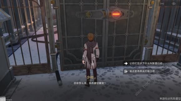 崩坏星穹铁道冬兵进行曲攻略13