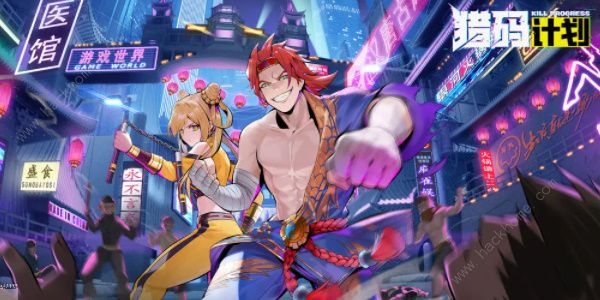 猎码计划阵容搭配攻略_猎码安卓攻略网