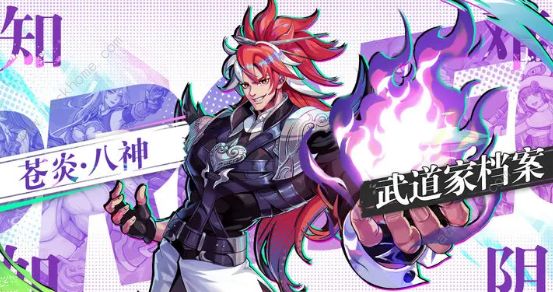 猎码计划阵容搭配攻略5