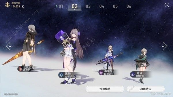 崩坏星穹铁道冰雷法平民阵容攻略1