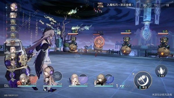 崩坏星穹铁道冰雷法平民阵容攻略5