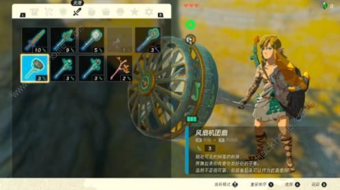 塞尔达传说王国之泪武器合成表6