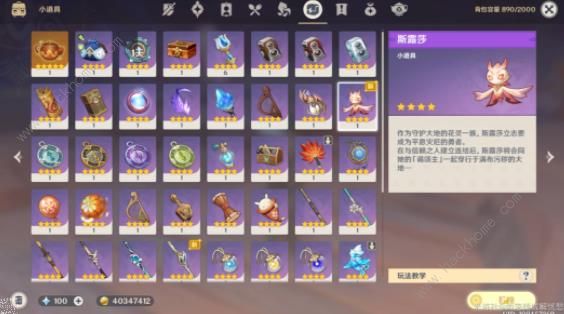 原神善恶的赫瓦雷纳攻略大全7